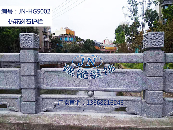 铸造石栏杆一般是怎么做的？有什么优点呢？